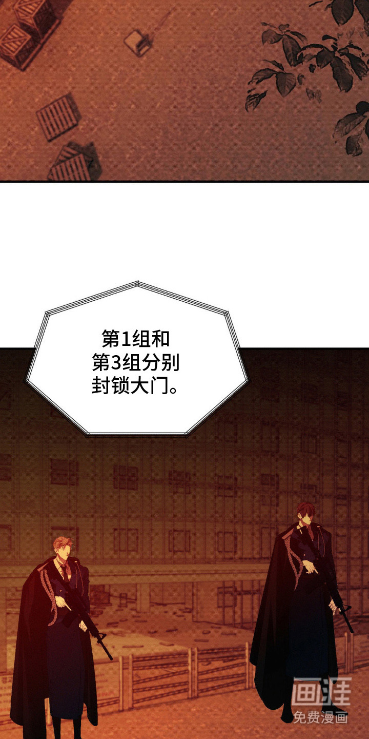第13话12