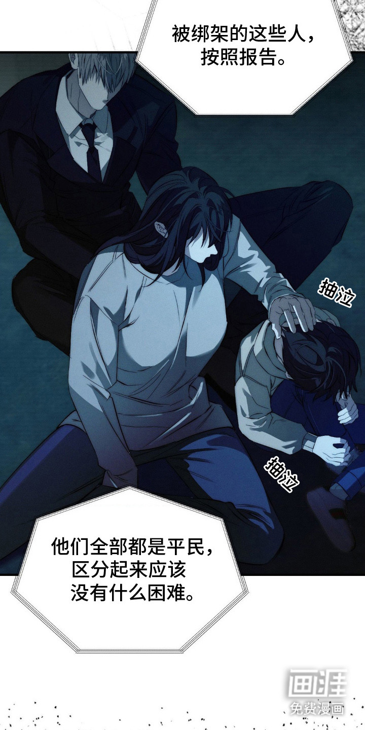 第13话17