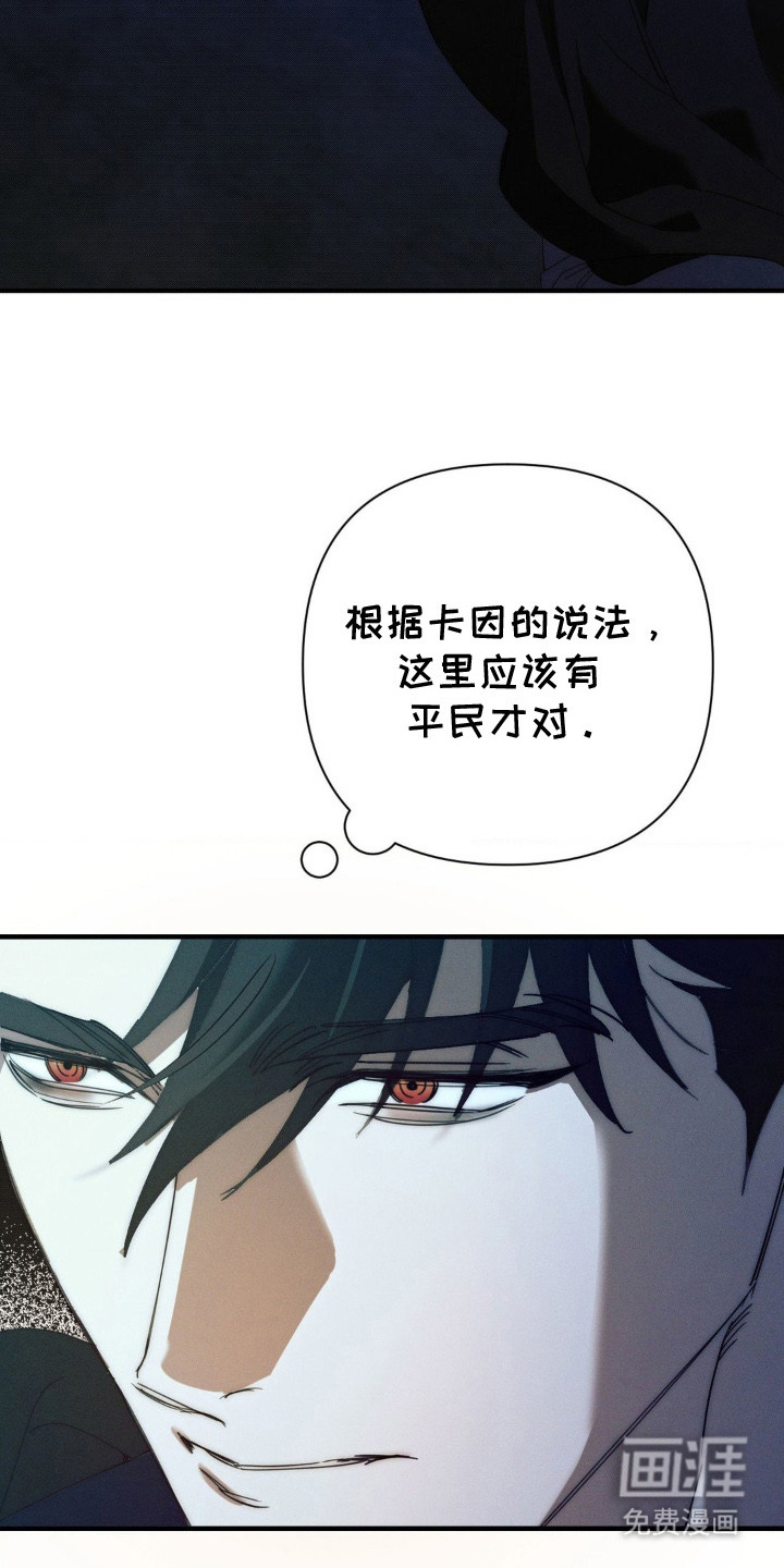 第13话23