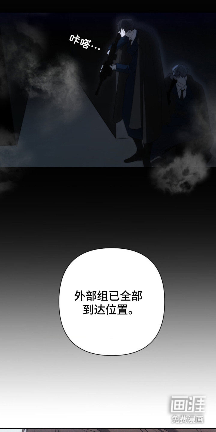 第13话3