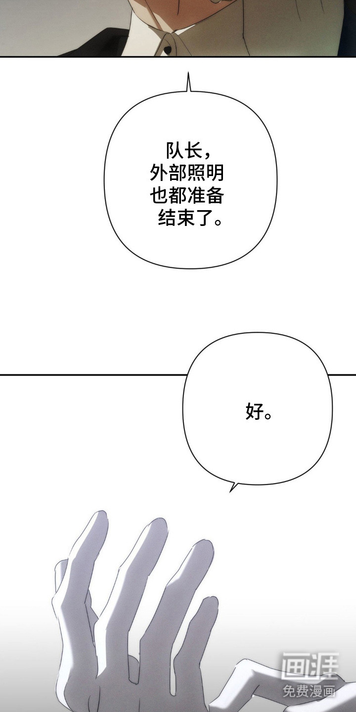 第13话6