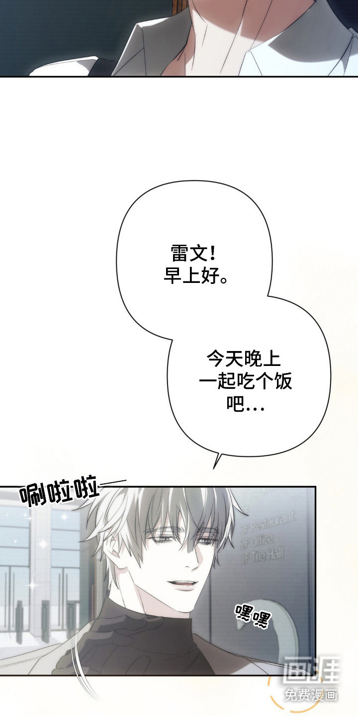 第9话14