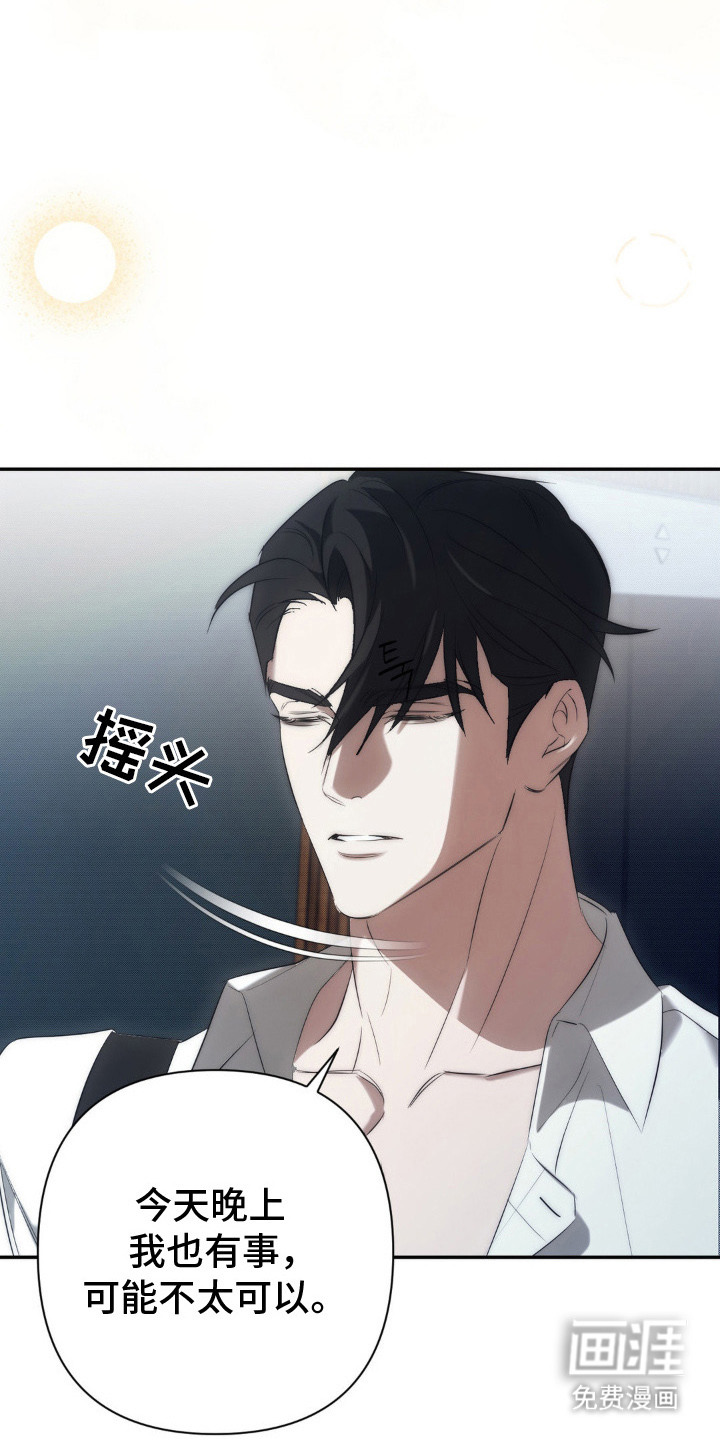 第9话15