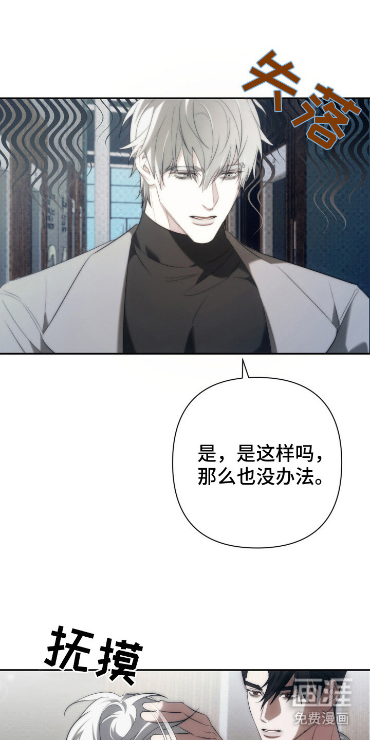 第9话16