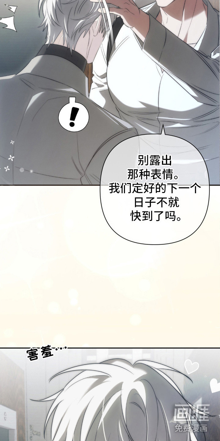 第9话17