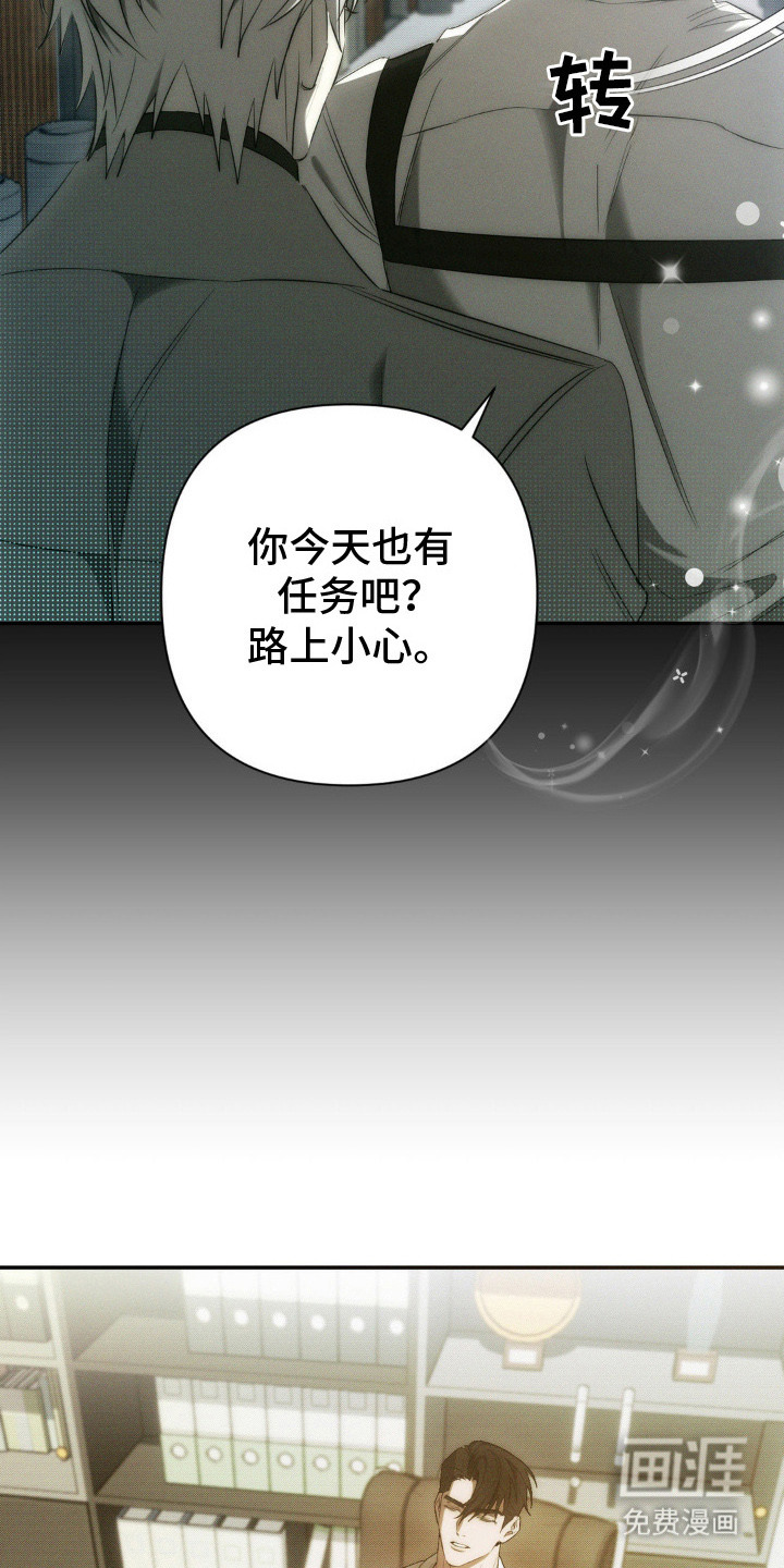 第9话19