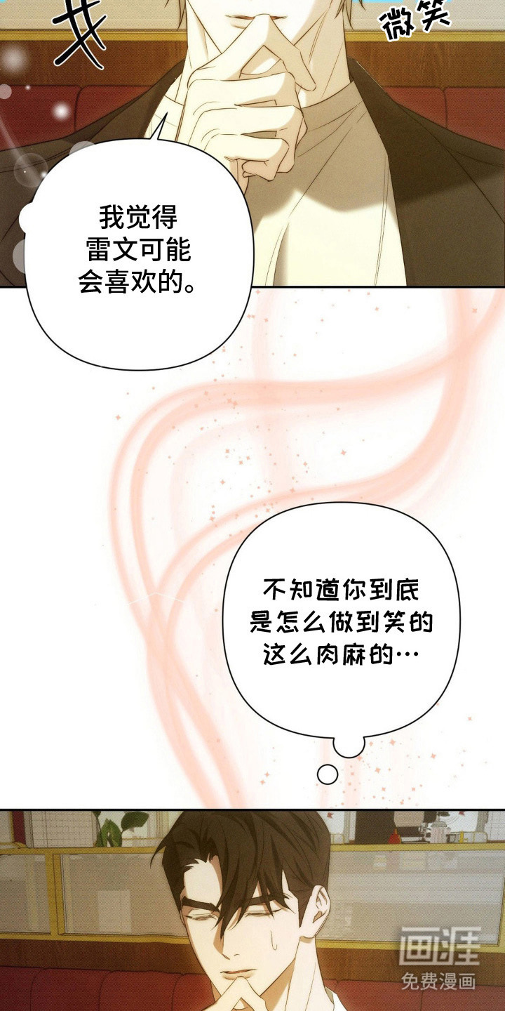 第9话2
