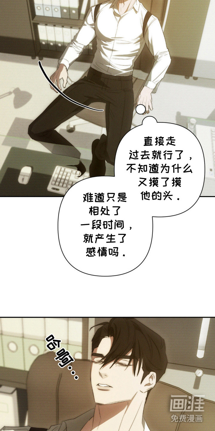 第9话20