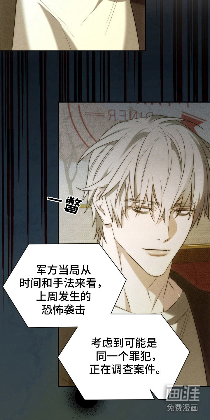 第9话4