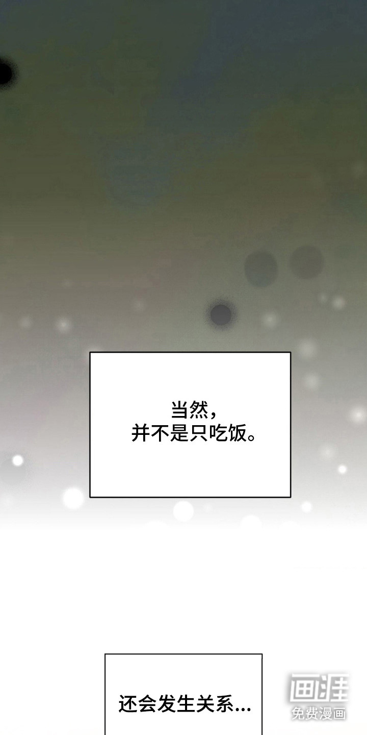 第9话5