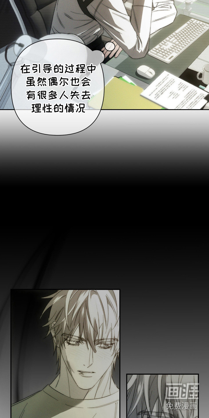 第5话1