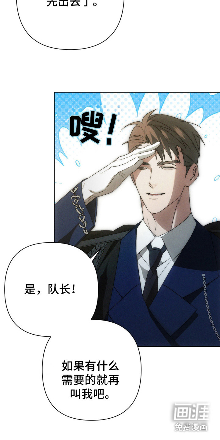 第5话11