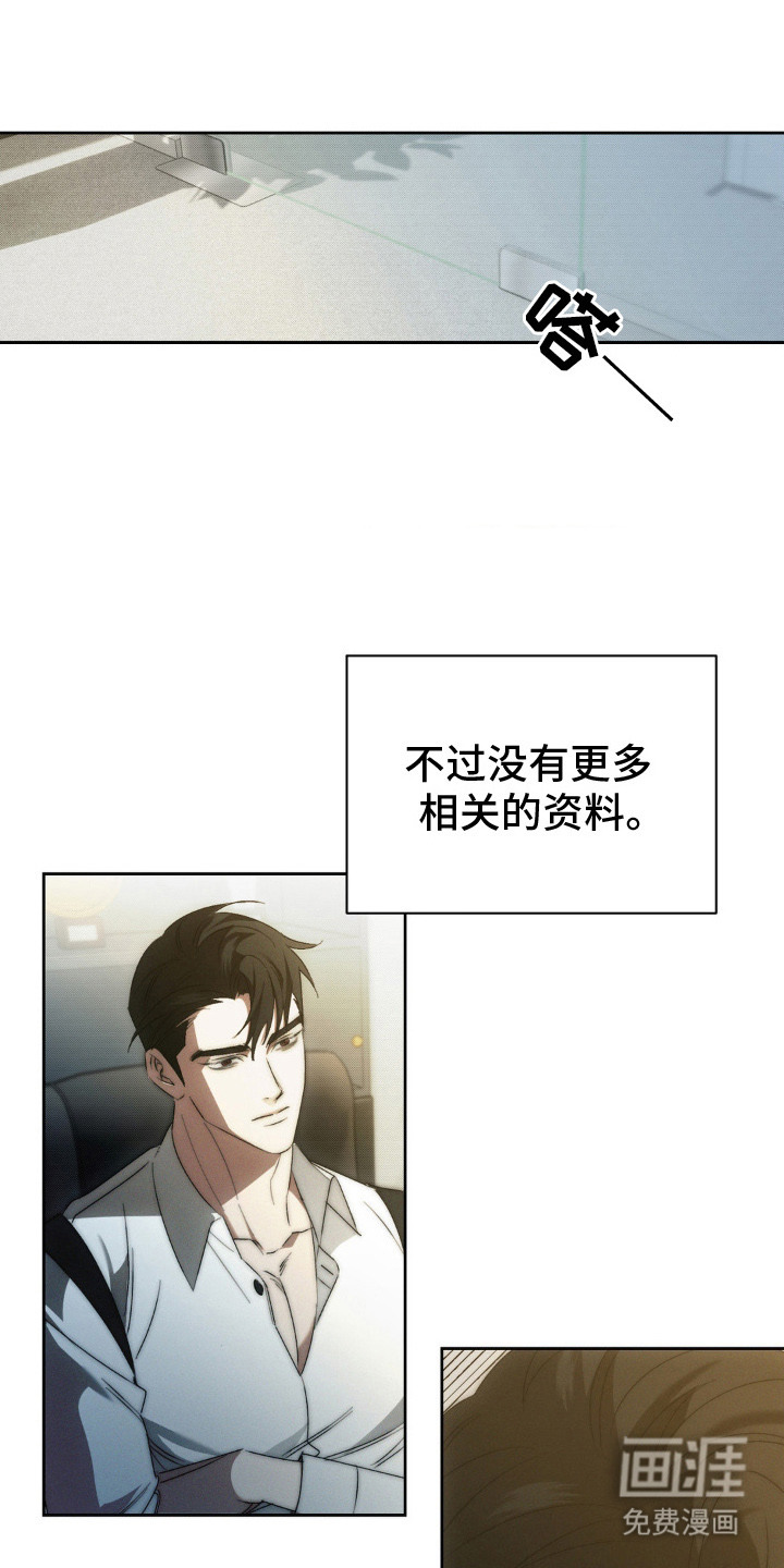 第5话12