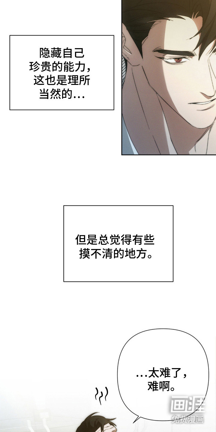 第5话13