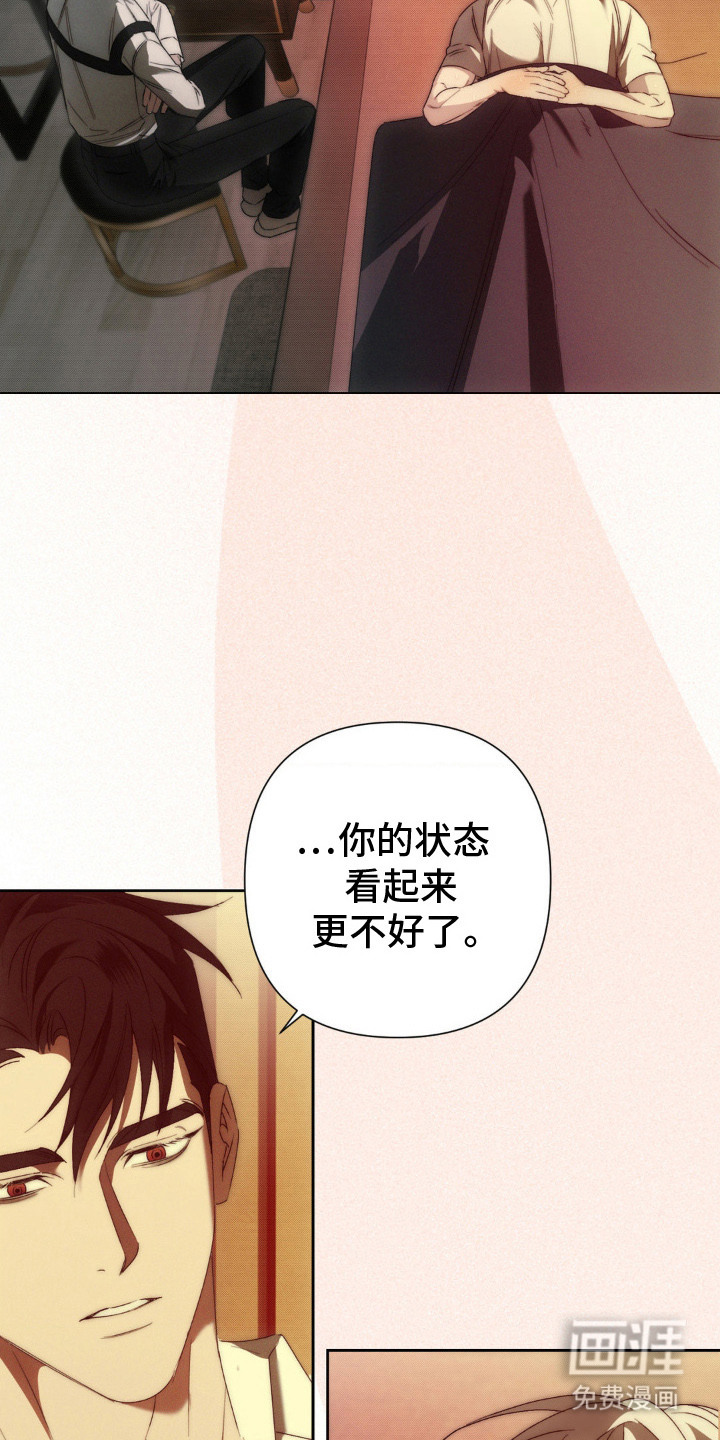第5话17