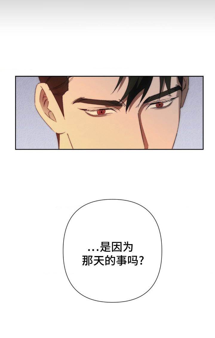 第5话20
