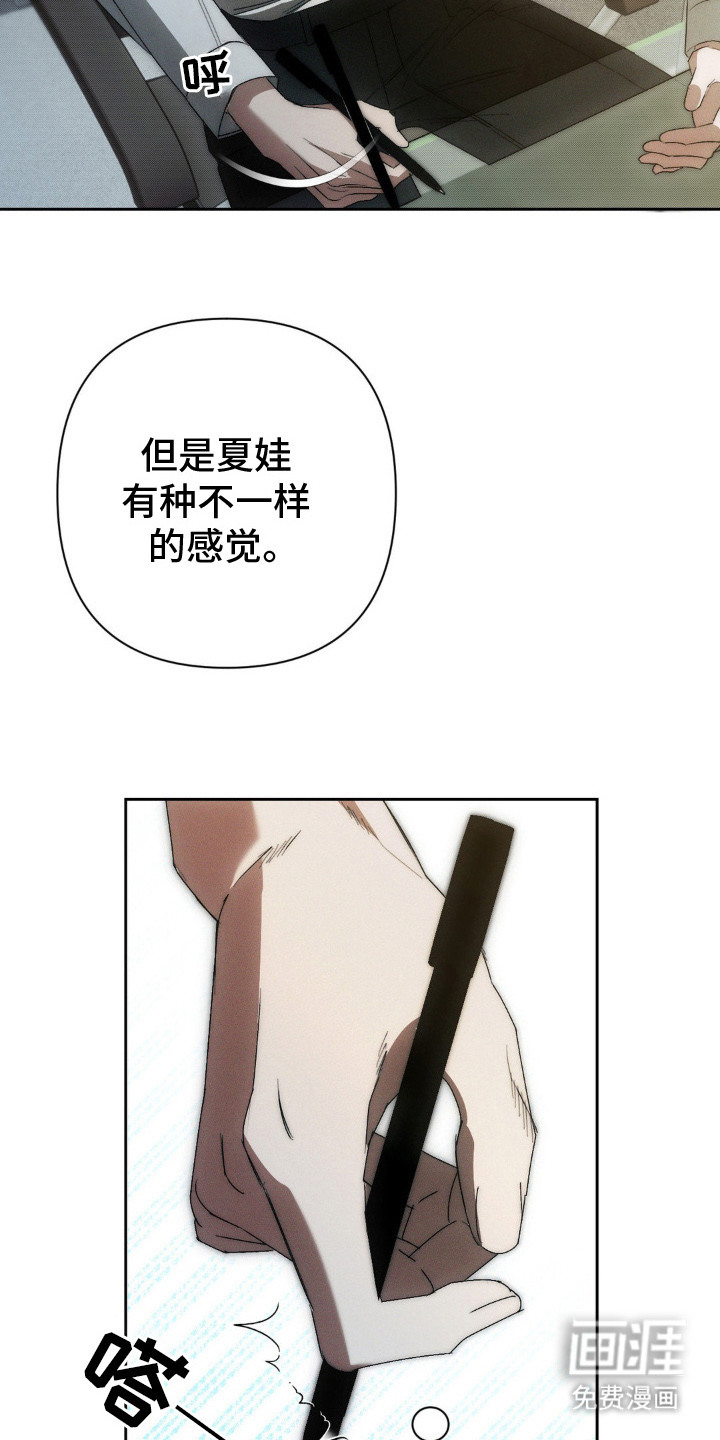 第5话3