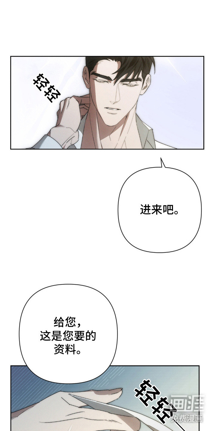 第5话5