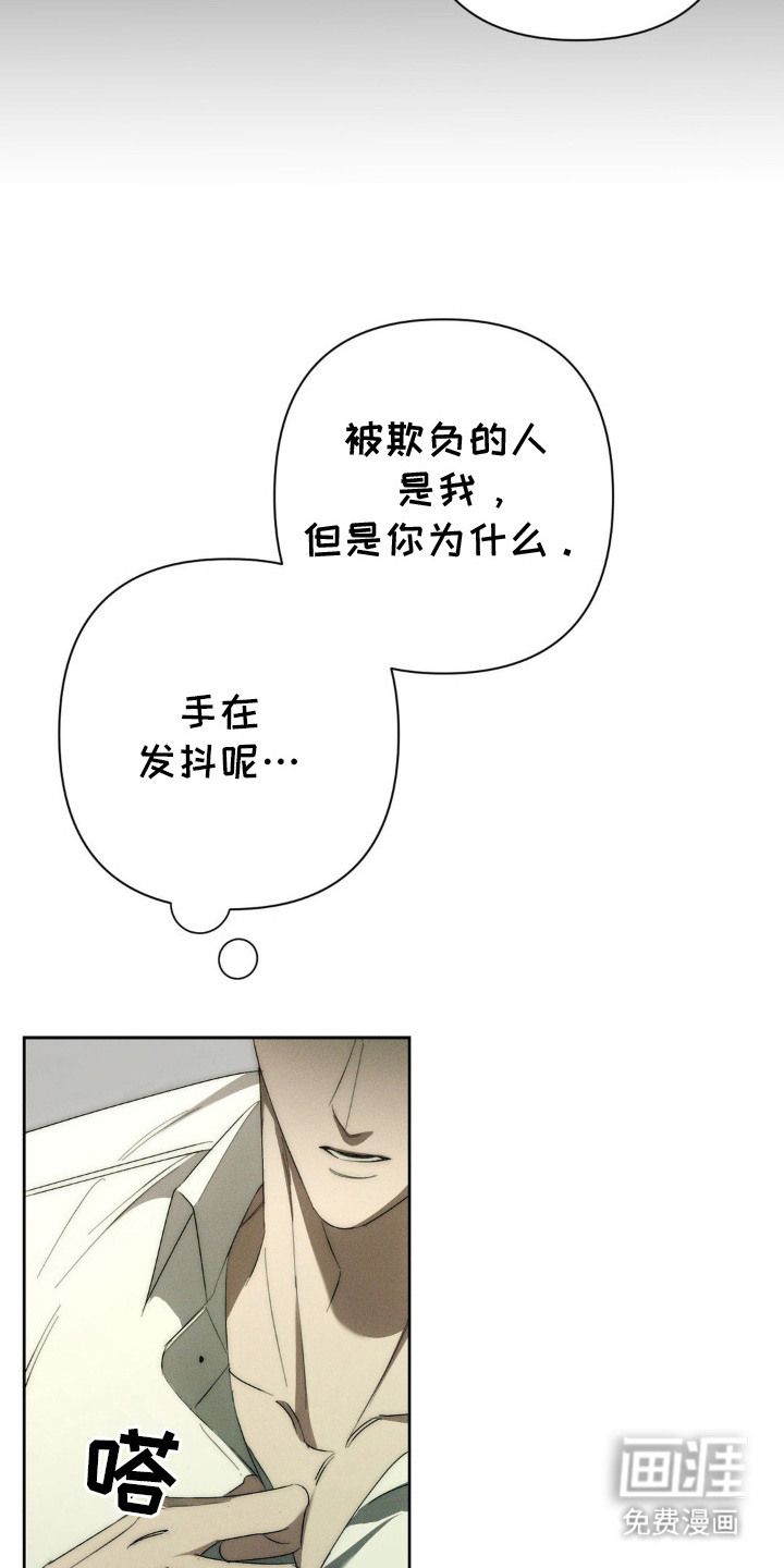 第4话11