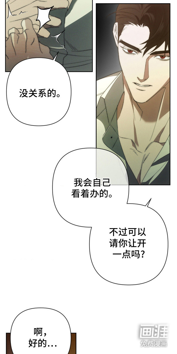 第4话12