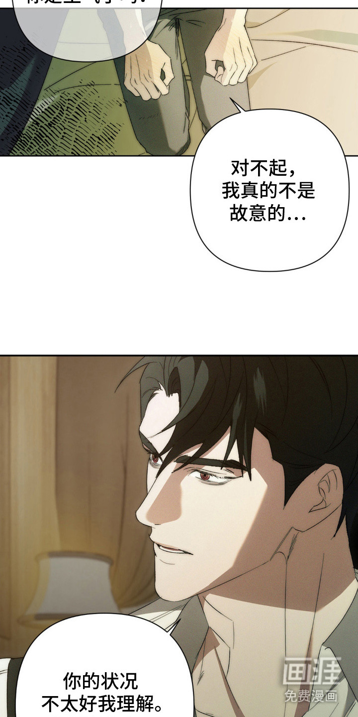 第4话14