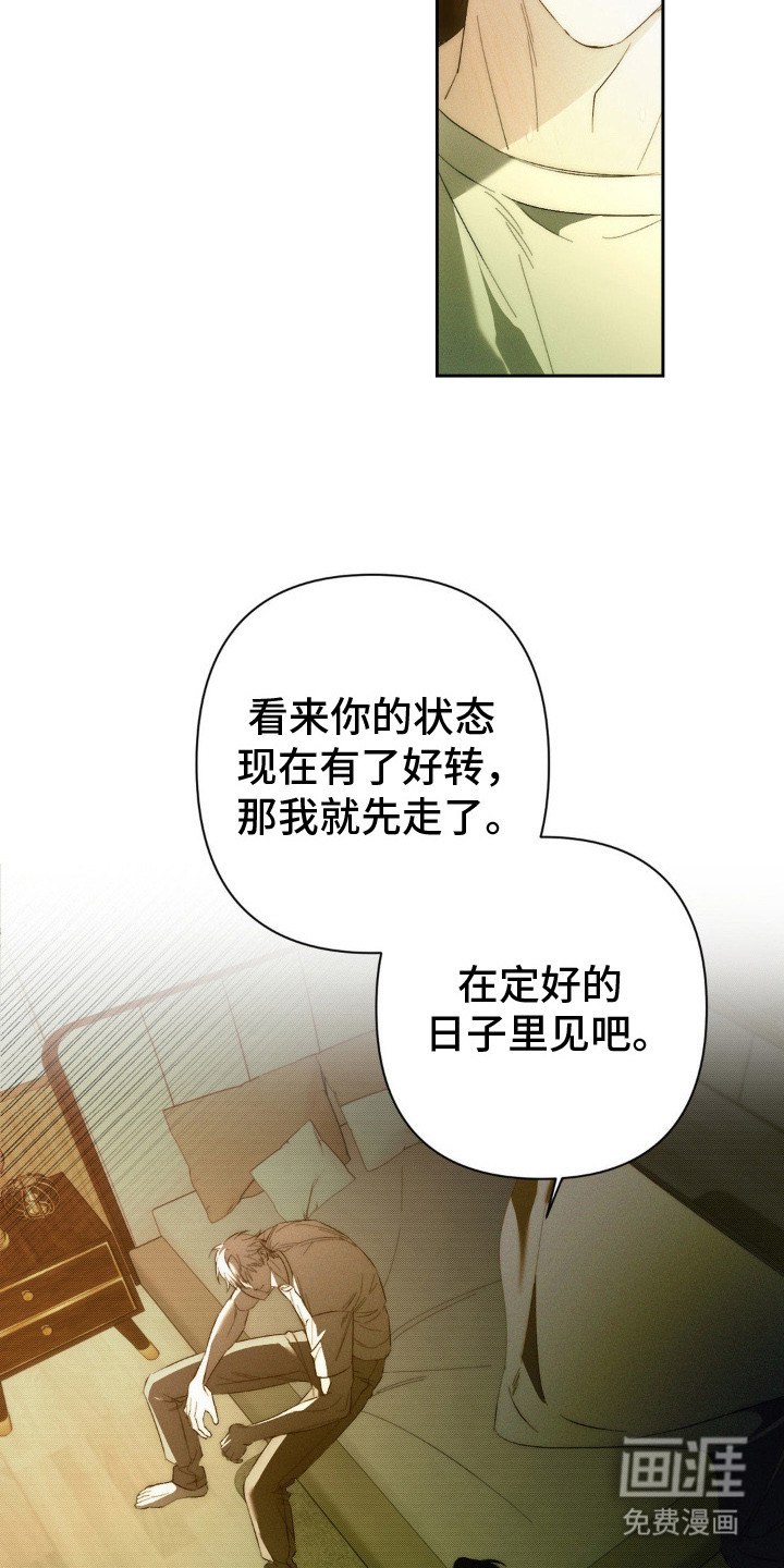 第4话16