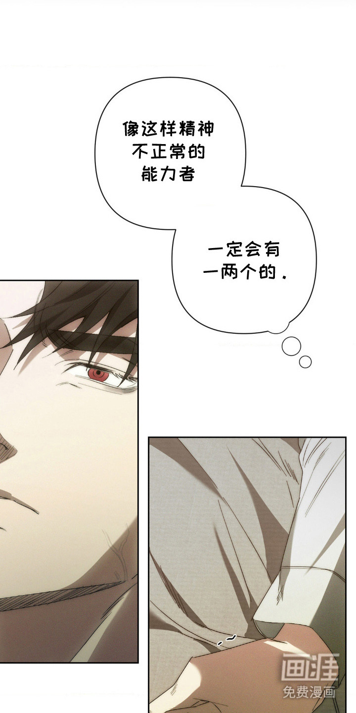 第4话4