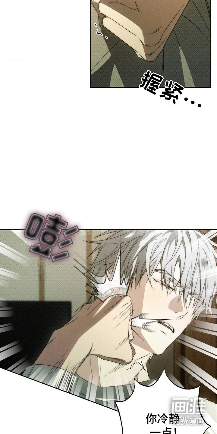 第4话5