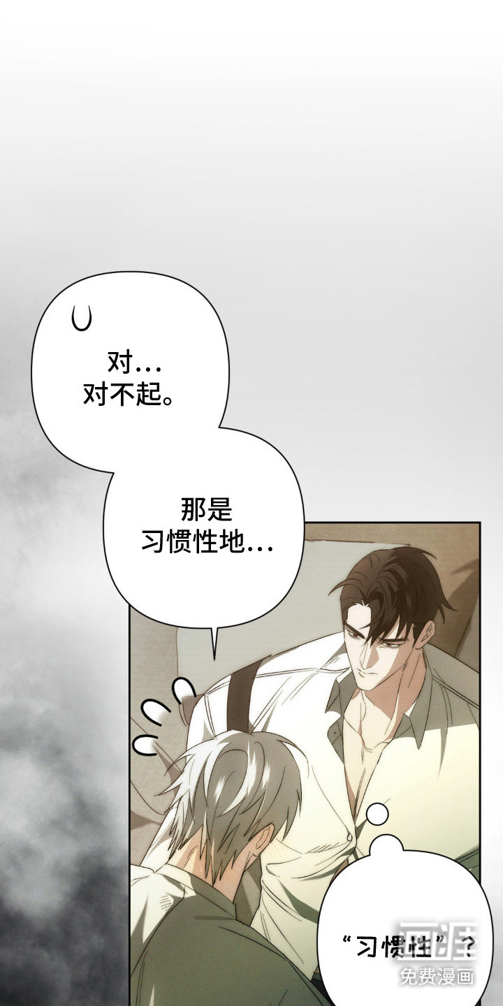 第4话9