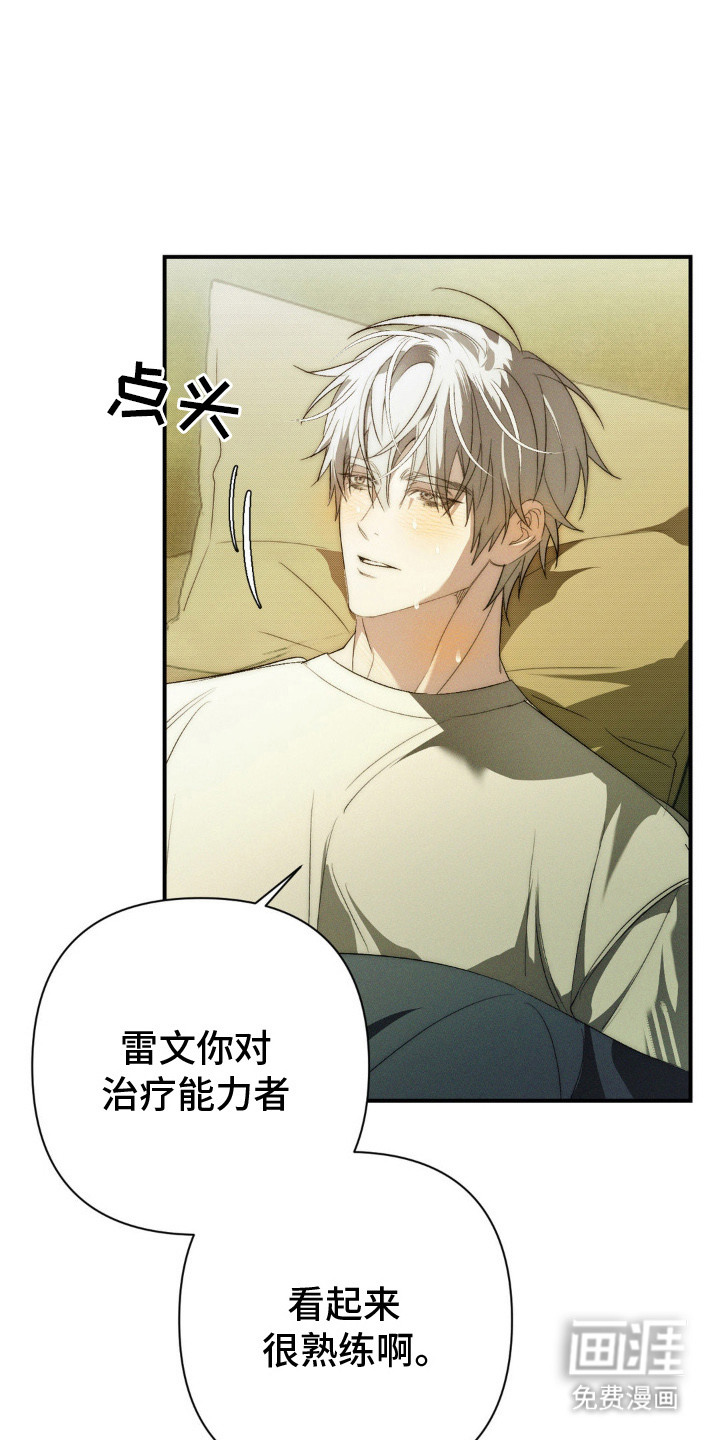 第3话1
