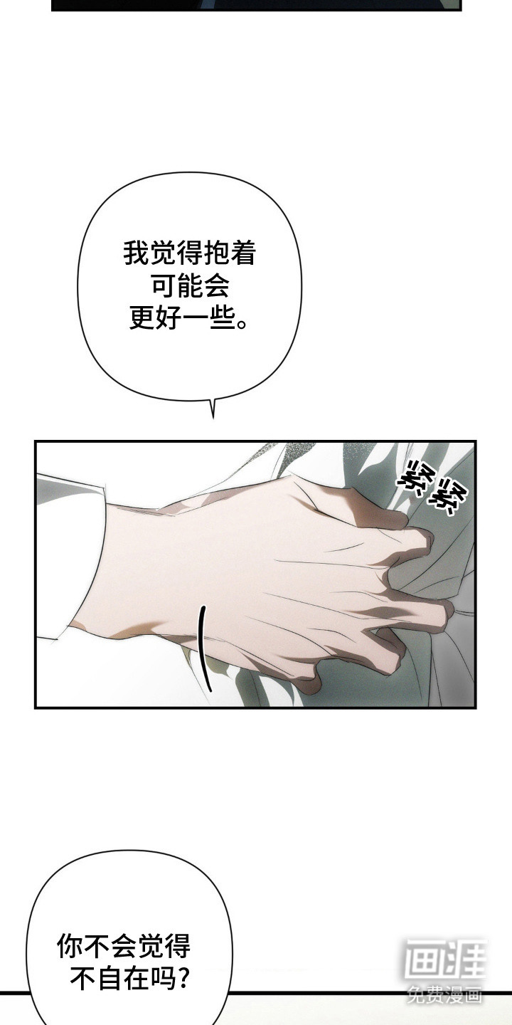 第3话10