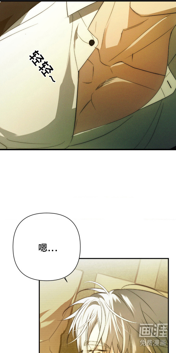 第3话13