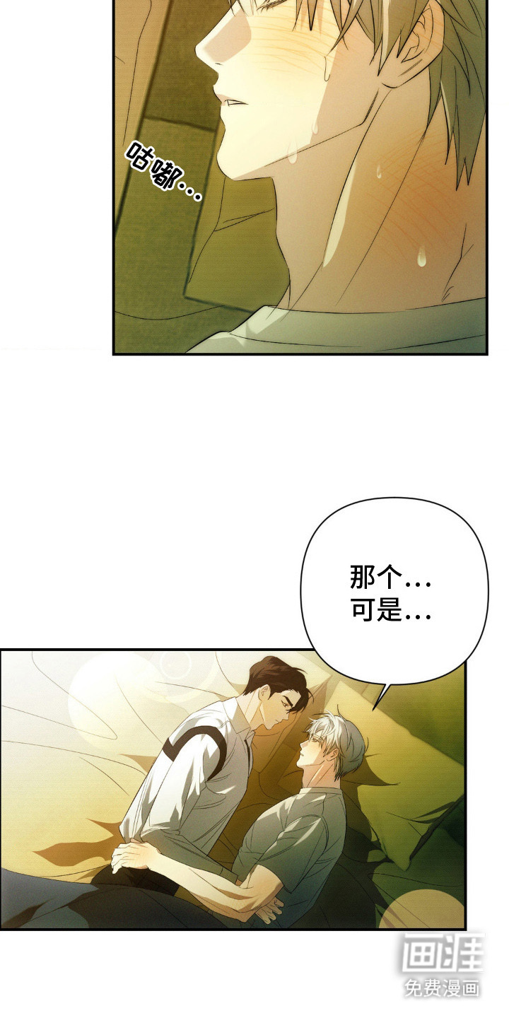 第3话14