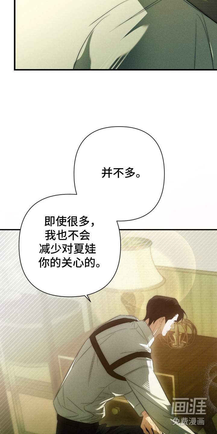 第3话4