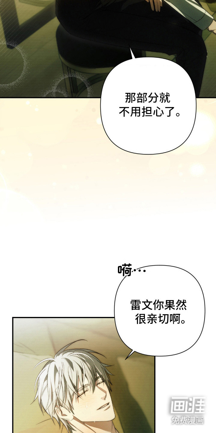 第3话5