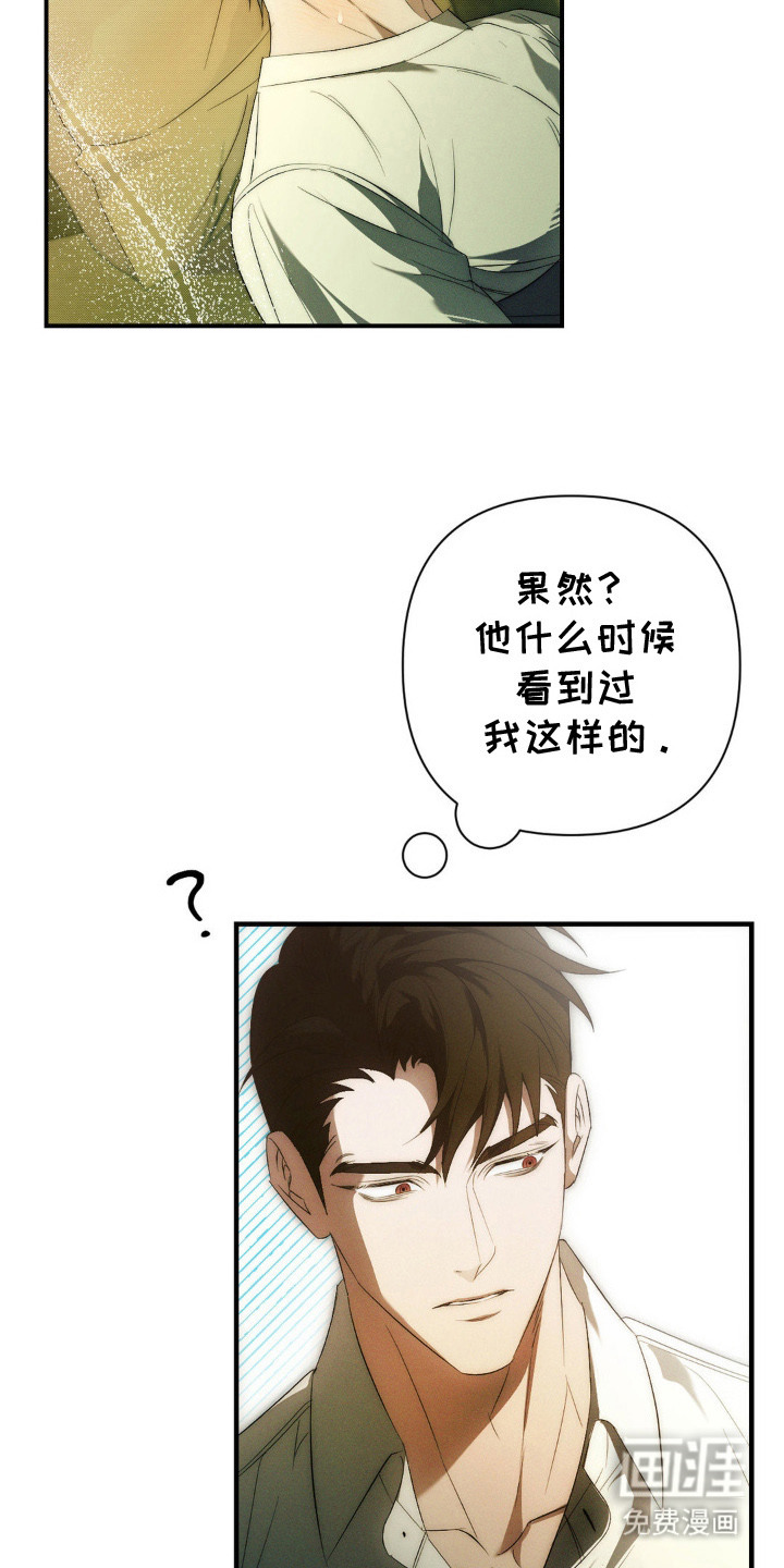 第3话6