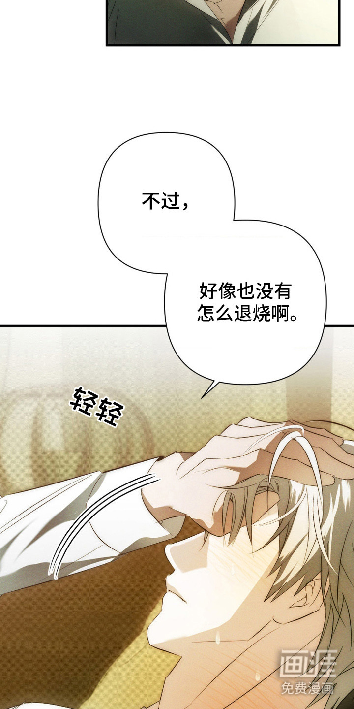 第3话7