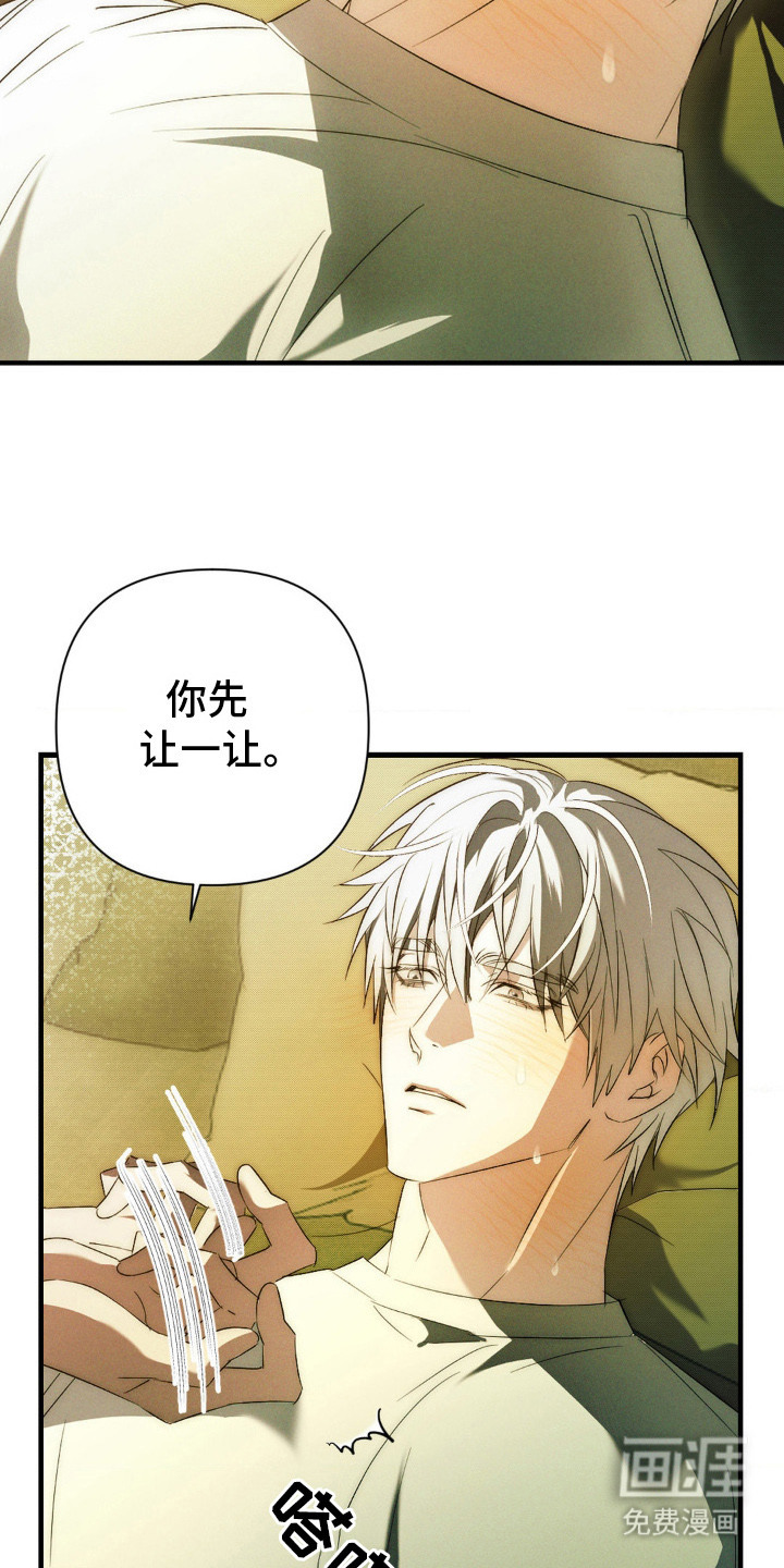 第3话8