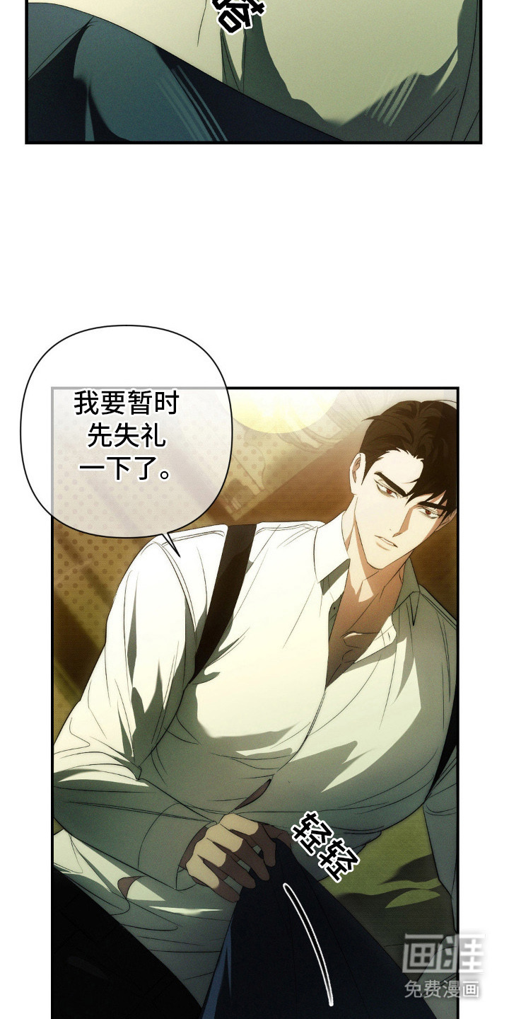 第3话9