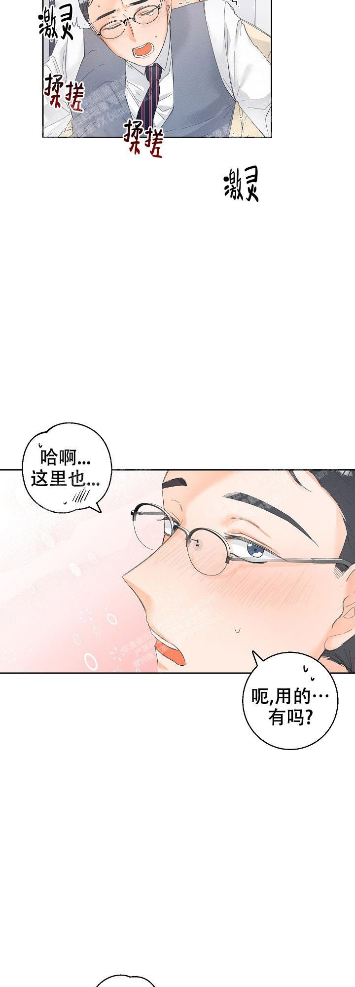 第53话8