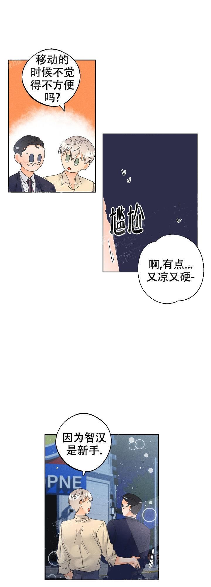 第51话13