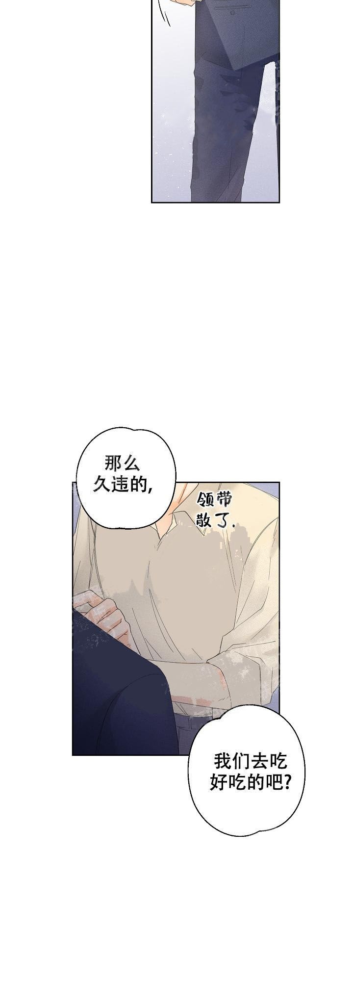 第51话10