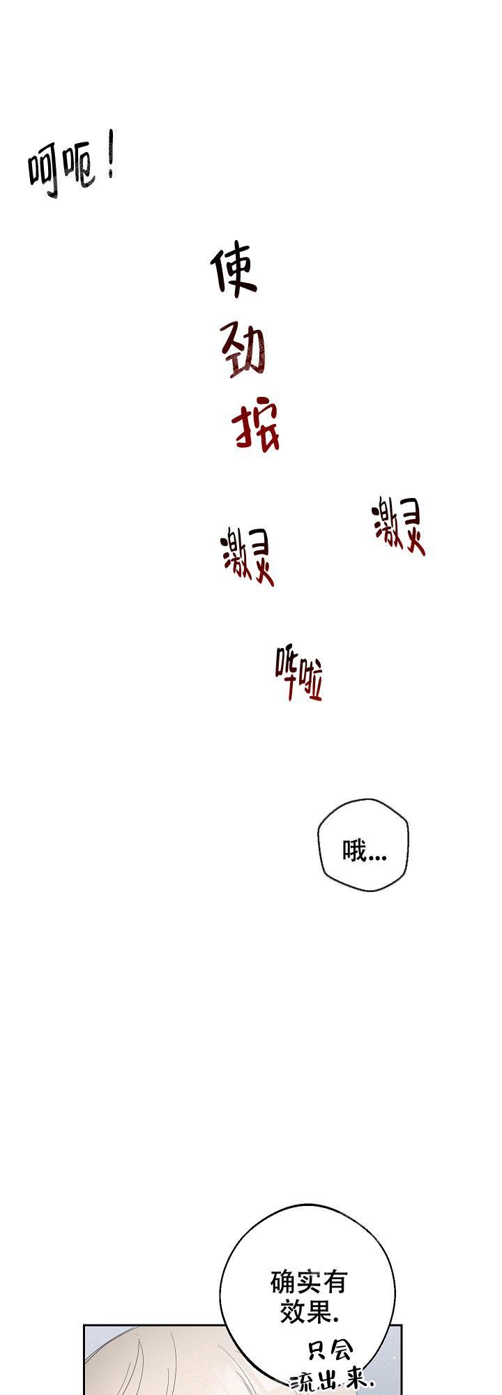 第54话0