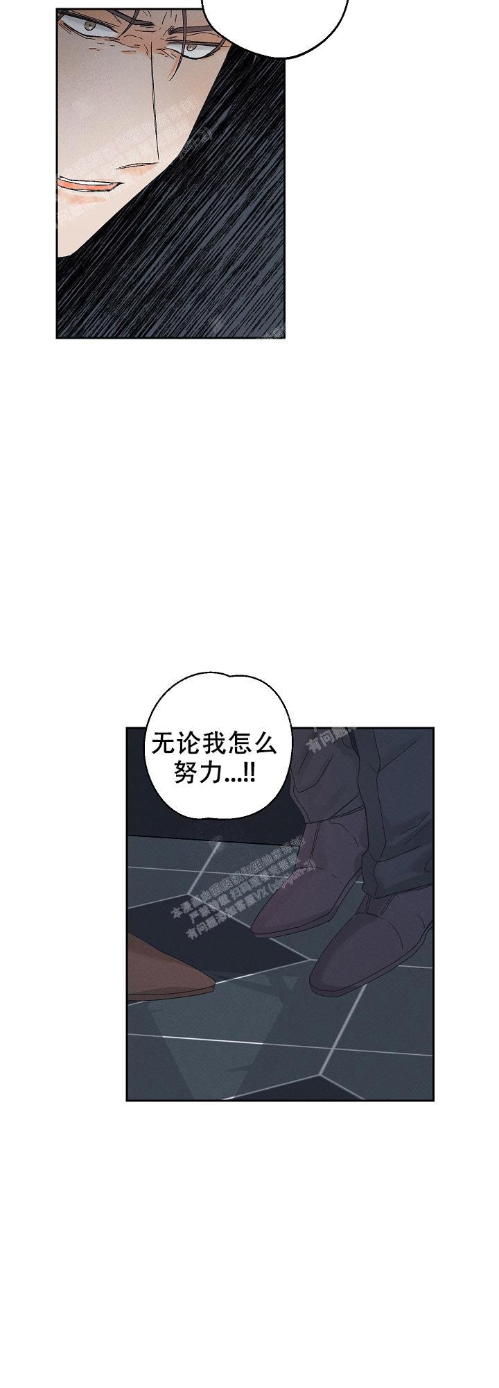 第75话12