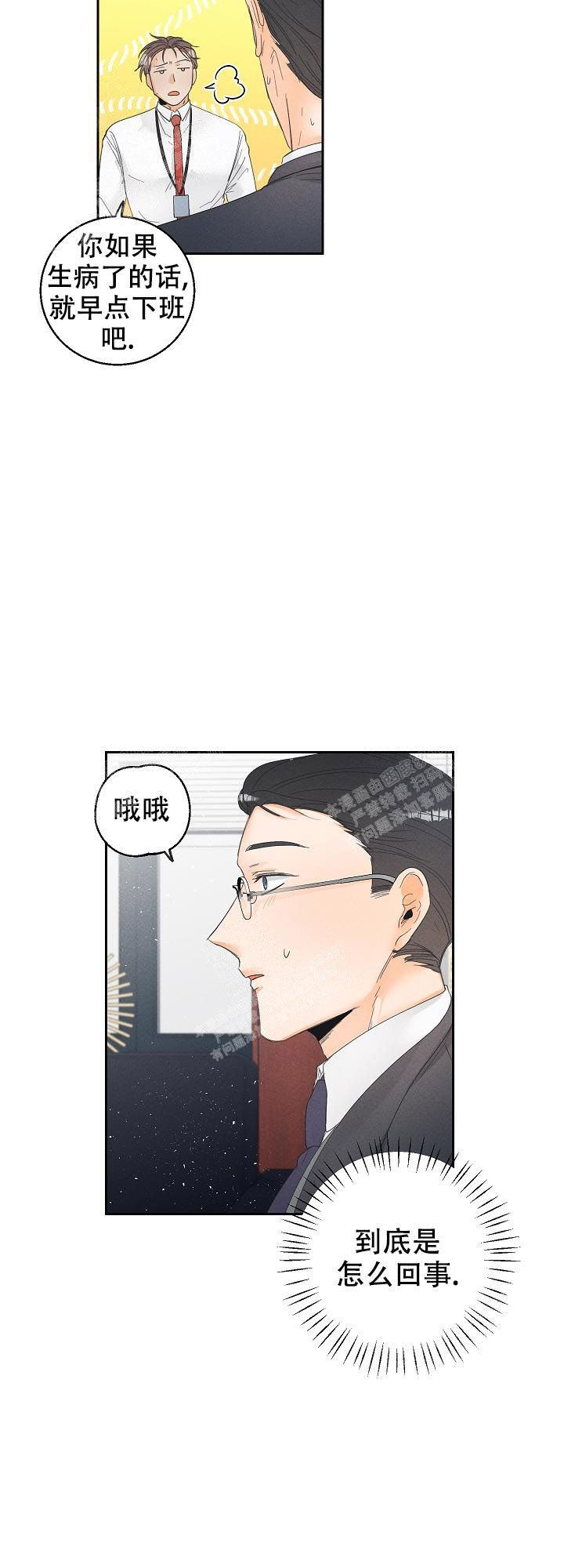 第58话14