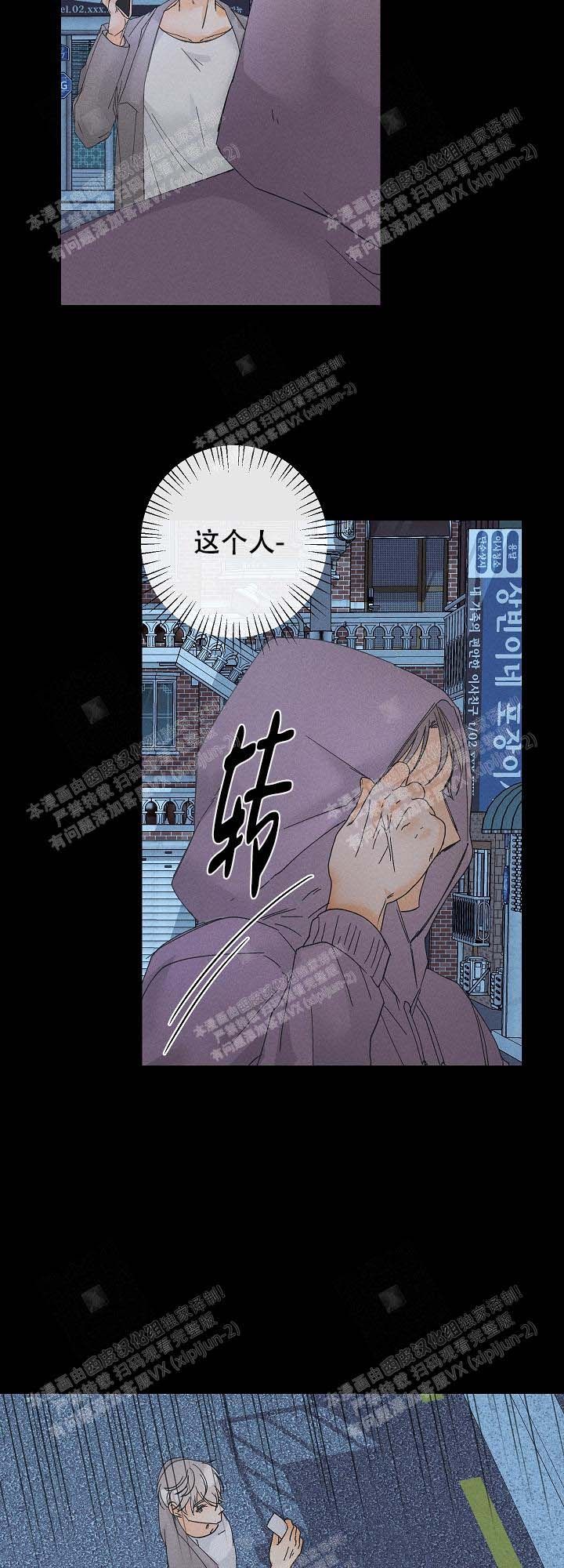 第97话7