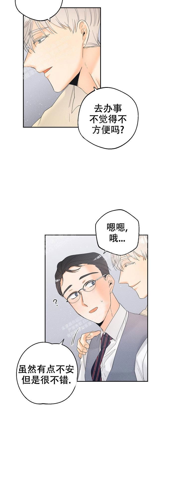 第53话3