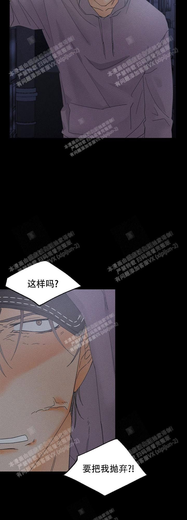 第92话11