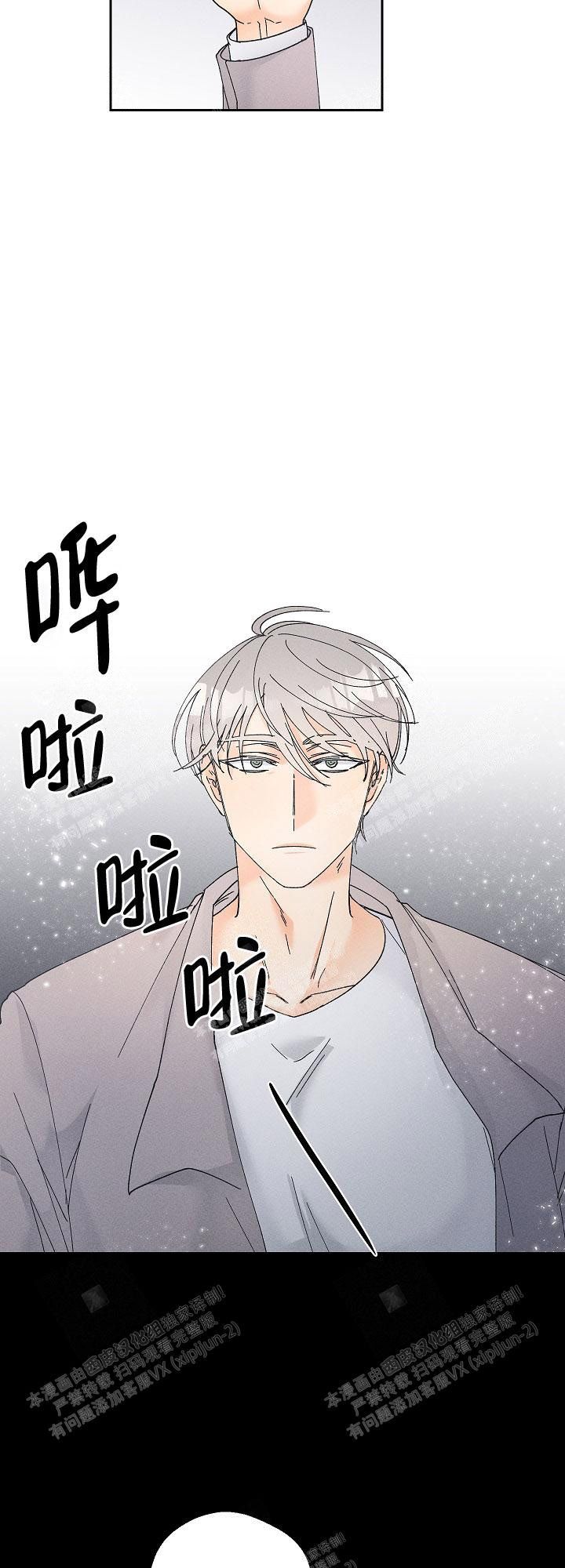 第91话9