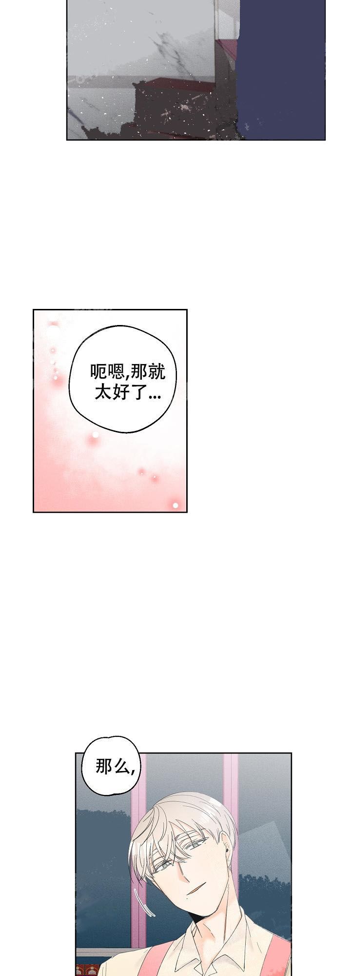 第50话12